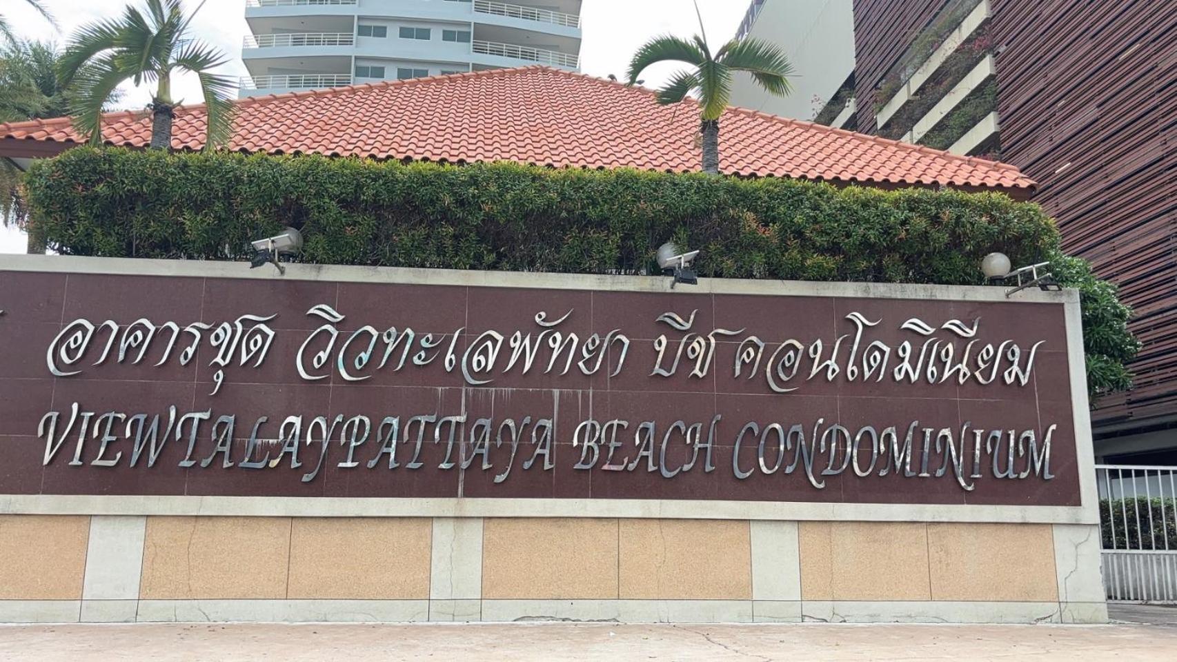 View Talay 6 Pattaya Beach By Anatolia Condo Suite Zewnętrze zdjęcie